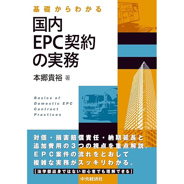 ウィーン売買条約と仲裁の実務と理論 | 杉浦保友, 久保田隆 |本 | 通販
