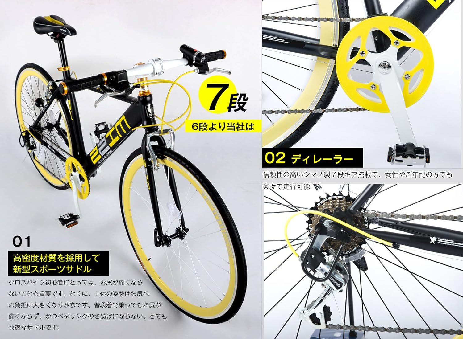 ☆SHINE WOOD(シャインウッド)20インチシマノ6段変速 折りたたみ自転車 