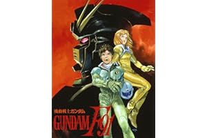 機動戦士ガンダムＦ９１　完全版