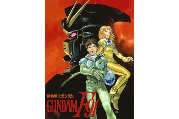 機動戦士ガンダムＦ９１　完全版