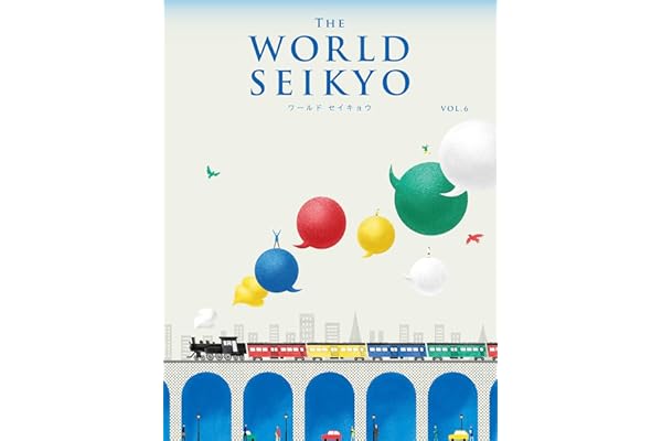 WORLD SEIKYO vol.6