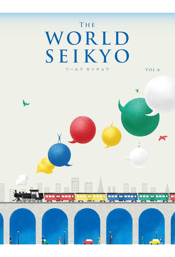 池田大作先生指導集 幸福の花束III 平和を創る女性の世紀へ | 創価学会