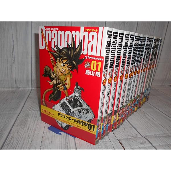 Amazon.co.jp: JC DRAGON BALL 完全版 全34巻セットB(18~34巻) : 鳥山 