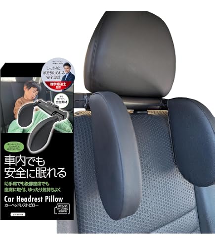 Amazon | ローバーミニ用 車検対応 ヘッドレスト | ヘッドレスト | 車 