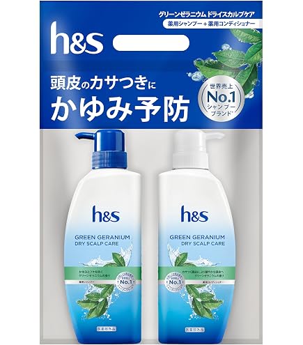 Amazon | h&s シャンプー/コンディショナー ポンプセット 350mL+350g