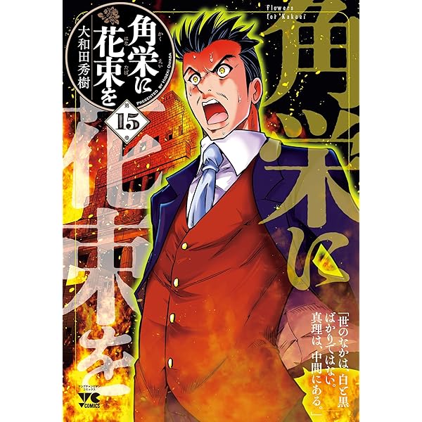 疾風の勇人　全7巻　大和田秀樹 疾風の勇人(7) (モーニングKC) | 大和田 秀樹 |本 | 通販 | Amazon