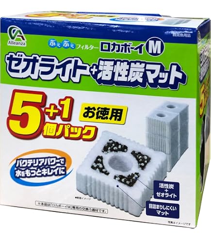 Amazon | カインズ(CAINZ) 育成キット L 23L ホワイト はじめての金魚