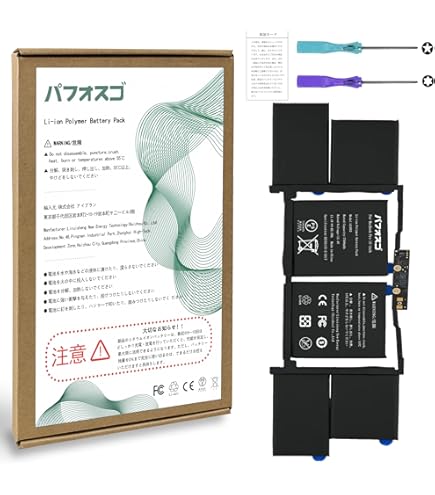 MacBook Pro 2019 ほぼ未使用　バッテリーとても良好 MacBook Pro 2019 ほぼ未使用 バッテリーとても良好 狙い目