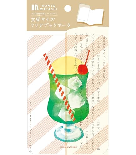Amazon.co.jp: 2PM ジュノ LAST NIGHT IN SEOUL フォトブック : 文房具 