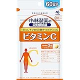 小林製薬の栄養補助食品 ビタミンC お徳用 約60日分 180粒