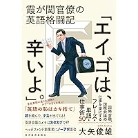 教養としての世界の政党 | 山中俊之 |本 | 通販 | Amazon
