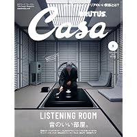 Casa BRUTUS(カーサ ブルータス) 2021年 12月号[デザインのいい仕事