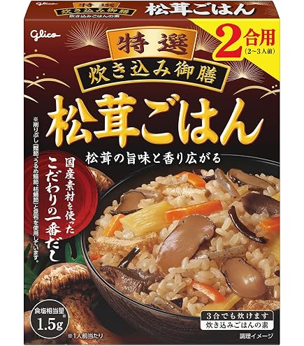 Amazon | 江崎グリコ 特選炊き込み御膳栗ごはん 203g×5箱 | 炊き込み