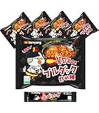 Amazon.co.jp: SAMYANG(サムヤン) ブルダック炒め湯麺 145g×5袋 : 食品