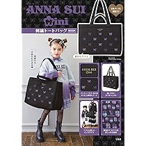 ANNA SUI mini 刺繍トートバッグBOOK (宝島社ブランドムック