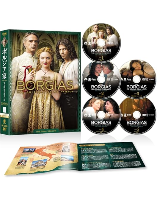 ボルジア家 愛と欲望の教皇一族1 2 3　14枚セット　全巻セット Amazon.co.jp: ボルジア家 愛と欲望の教皇一族 ファースト