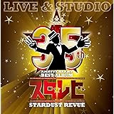「スタ☆レビ」-LIVE&STUDIO- (通常盤)