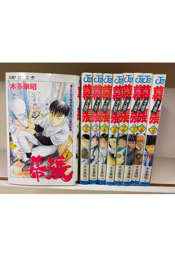 泣くようぐいす コミックセット [マーケットプレイスセット] | 木多