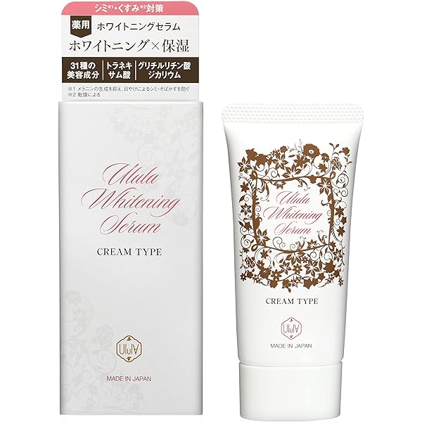 【新品】美白 ホワイトニング クリーム 楽天市場】リンクルホワイトニングクリームW&E シワ改善 美白 保湿 シ