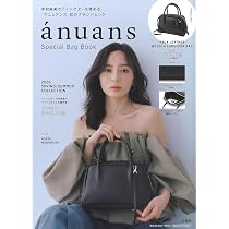 ánuans Special Bag Book (宝島社ブランドムック) | ánuans |本 | 通販