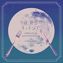Amazon.co.jp: TBS系 日曜劇場「GIFT」オリジナル・サウンドトラック