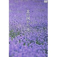 な*ん様 北の国から DVDセット テレビドラマシリーズ全12巻 Amazon.co.jp: 北の国から 全12巻 (マーケットプレイス DVD