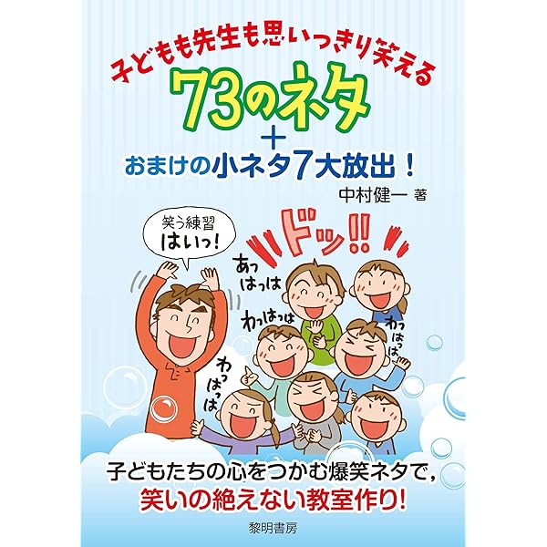 法則化道徳授業双書 1 | 深澤 久 |本 | 通販 | Amazon