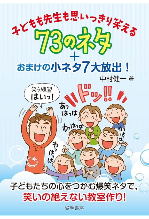 中村健一 12冊＋DVDセット 中村健一 12冊＋DVDセット