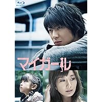 マイガール DVD-BOX〈5枚組〉 マイガール DVD-BOX〈5枚組〉