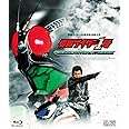 仮面ライダー1号 コレクターズパック(初回仕様デジタルコピー付) [Blu-ray]