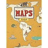 マップス 愛蔵版 新・世界図絵 (児童書)