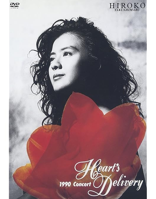 Amazon.co.jp: 星紀行 [DVD] : 薬師丸ひろ子: DVD