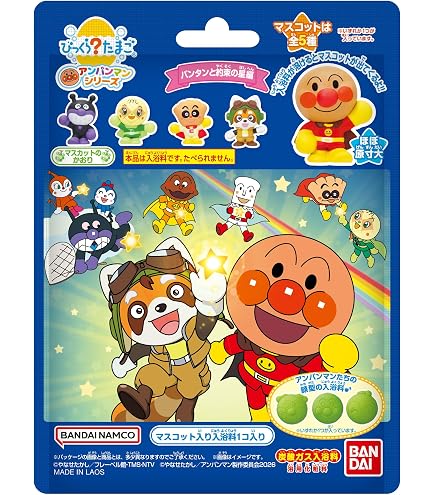 Amazon.co.jp: アンパンマン ミュージアム 限定 びっくらたまご 3個
