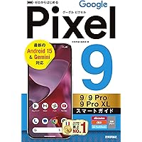 PIXEL A2 テキストブックとCDセット PIXEL A2 テキストブックとCDセット