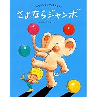 Amazon.co.jp: やさしいライオン リニューアル [DVD] : 久里千春
