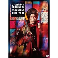 Amazon.co.jp: ミュージカル『刀剣乱舞』 加州清光 単騎出陣2018