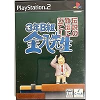 Amazon | Saints 聖なる魔物 | ゲーム