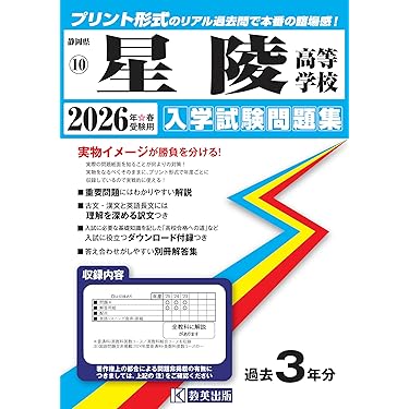 Amazon.co.jp 最新リリース: 中学教科書・参考書 の新着