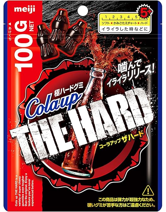 Amazon | 明治製菓 コーラアップ ザハード 100g×6袋入 | 明治 | グミ 通販