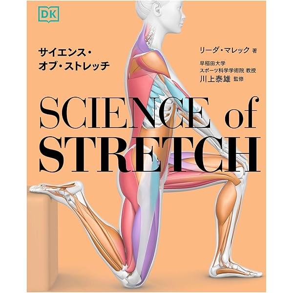 インサイトヨガ Amazon.co.jp: 陰ヨガの新しい教科書 Insight Yoga YOGA BOOKS