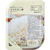 無印良品 温めて食べるパックごはん ジャスミン米 180g(1人前) 02793616