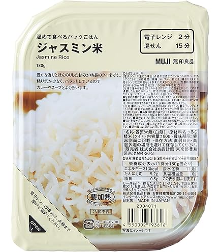 じゃすみんらいす 877f9c073e5bde89df49b115438c01