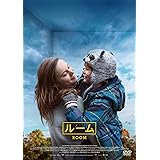 ルーム スペシャル・プライス [DVD]