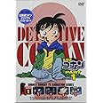 名探偵コナンDVD PART1 vol.1
