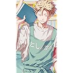 税金で買った本 iPhone SE/8/7/6s(750×1334)壁紙 石平 紀一（いしだいら きいち）