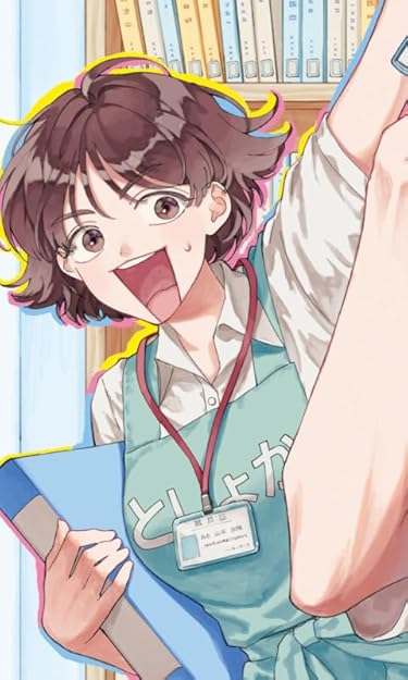 税金で買った本  iPhone/Androidスマホ壁紙(480×800)-1 - 山本奈緒