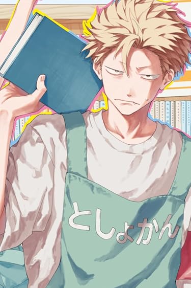 税金で買った本  iPhone/Androidスマホ壁紙(640×960)-1 - 石平 紀一（いしだいら きいち）