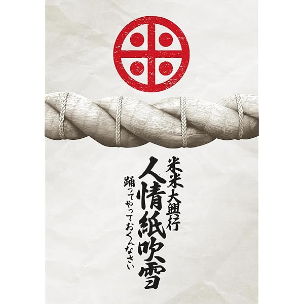 (未使用･未開封品)TATUYA ISHII CONCERT TOUR 2019 「OH! ISHII LIVE」 (通常盤) [DVD] 石井竜也/TATUYA ISHII CONCERT TOUR 2019「OH!… - メルカリ