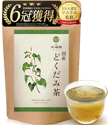 Amazon.co.jp: 恵み茶屋 どくだみ茶 国産 ドクダミ茶 【3g ×24包