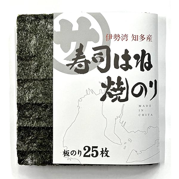有明海産　白子海苔　焼海苔10枚入❌30袋 Amazon | 白子 有明海産焼のり文庫金 10枚×5袋 | 白子 | 焼き